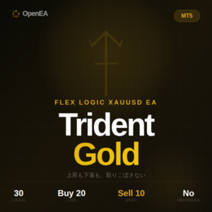 TridentGold - FlexLogic