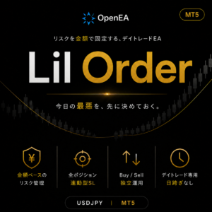 Lil Order