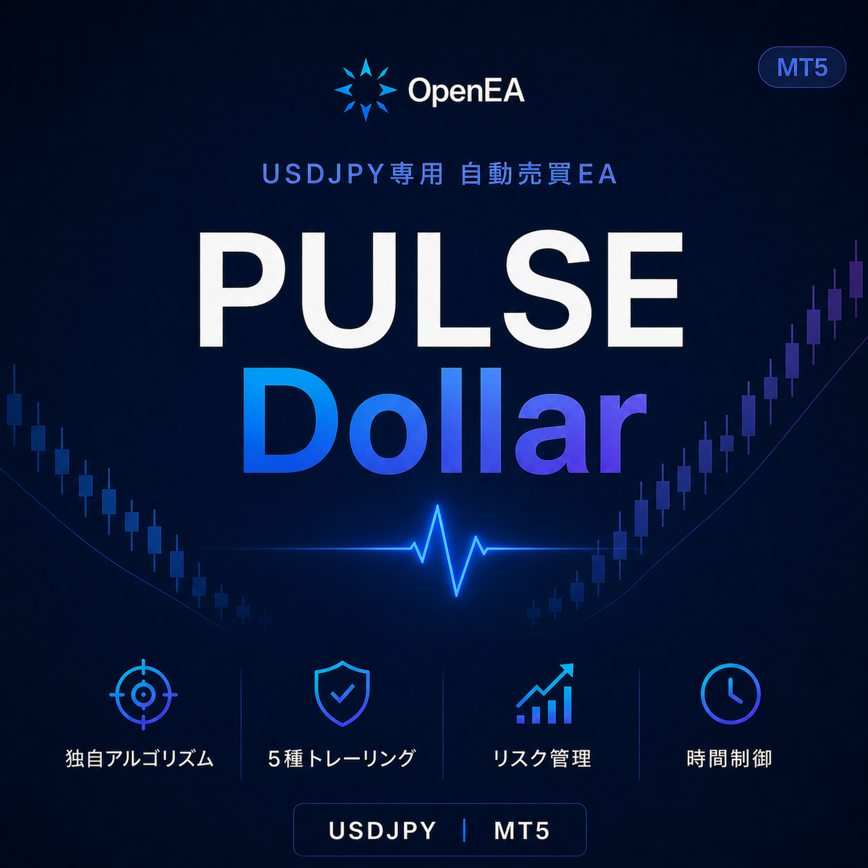 PULSE Dollar